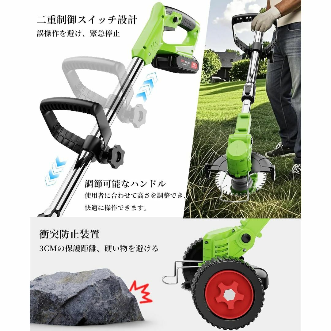 4000mAh】草刈機 草刈り機 電動 バッテリー2個 多機能 伸縮 互換