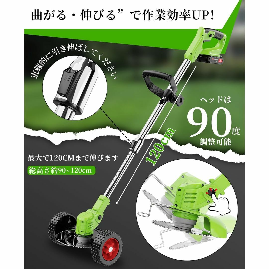 アテッサ新作モデル 草刈り機 充電式 高性能 21V 4000mAhのバッテリー総容量 強力 芝刈り機