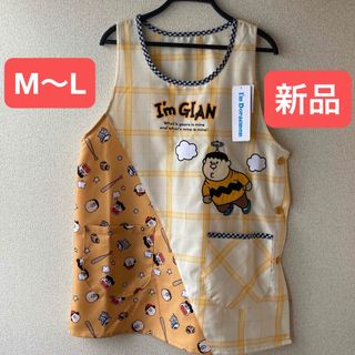 アンパンマン 保育士 エプロン 先生用 フレーベル館 赤ちゃんの アンパンマン 保育士 エプロン 先生用 フレーベル館 赤ちゃんの