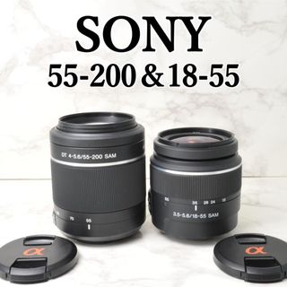 SONY(レンズ(ズーム))のフリマアイテム一覧 SONY(レンズ(ズーム))のフリマアイテム一覧