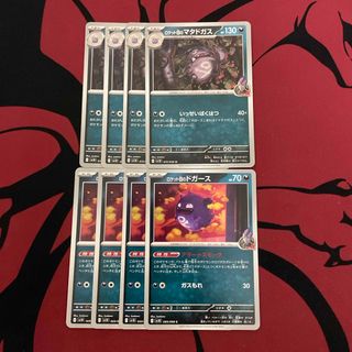 ポケモン - 【PSA10】シロナ(指差し) SR 070/066の通販 by magi ポケモン - 【PSA10】シロナ(指差し) SR 070/066の通販 by magi