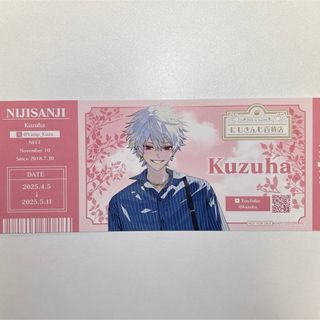 にじさんじ - 叶 直筆 サイン 色紙 にじさんじ 6周年 記念 特典 にじさんじ - 叶 直筆 サイン 色紙 にじさんじ 6周年 記念 特典