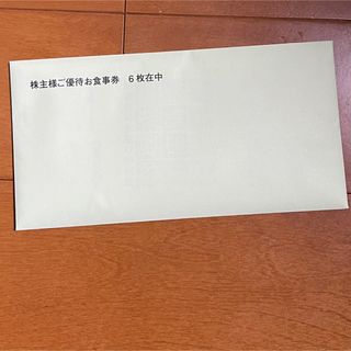 きちり 株主優待券 1500円分 有効期限2025年9月末の通販 by きちり 株主優待券 1500円分 有効期限2025年9月末の通販 by