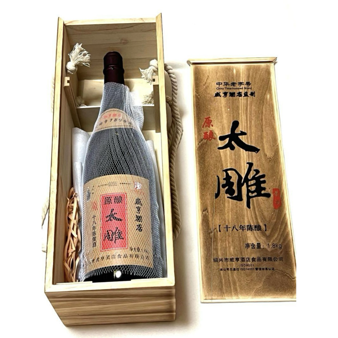 ☆新品未開封☆紹興酒/紹興黄酒 1.8kg 18年熟成 14度 中国紹光市 ☆新品未開封☆紹興酒/紹興黄酒 1.8kg 18年熟成 14度 中国紹光市
