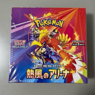 新品未開封 熱風のアリーナ カートンの通販 by meg's shop|ラクマ 新品未開封 熱風のアリーナ カートンの通販 by meg's shop|ラクマ