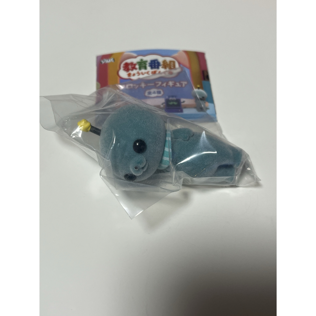 教育番組 NHK ガチャ カプセルトイ フロッキー フィギュア タマ 通常 エンタメ/ホビーのおもちゃ/ぬいぐるみ(キャラクターグッズ)の商品写真