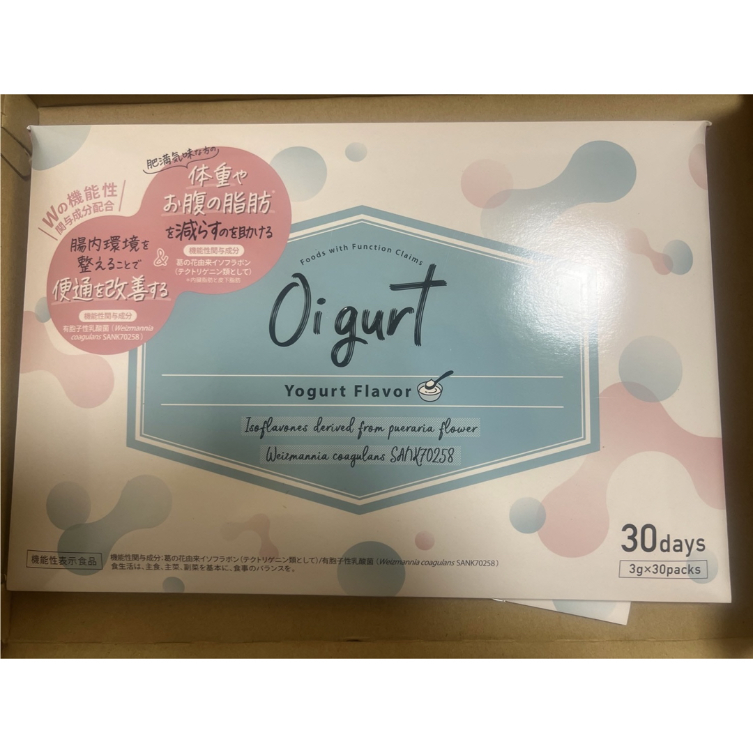 新品未開封品】Oigurt-オイグルト 30包 1箱の通販 by k's shop 新品未開封品】Oigurt-オイグルト 30包 1箱の通販 by k's shop
