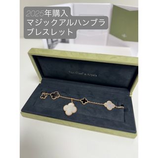 Van Cleef & Arpels(ブレスレット/バングル ・ ホワイト/白色系 Van Cleef & Arpels(ブレスレット/バングル ・ ホワイト/白色系