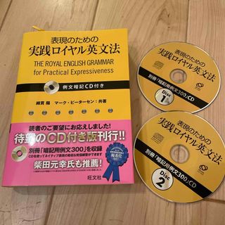 旺文社 - 裁断済み 特ゼミ 坂間の物理 オンデマンド版の通販 by 旺文社 - 裁断済み 特ゼミ 坂間の物理 オンデマンド版の通販 by