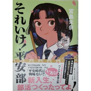 小学館 - ドラえもんといっしょ うたおう かず・かたちの通販 by 小学館 - ドラえもんといっしょ うたおう かず・かたちの通販 by