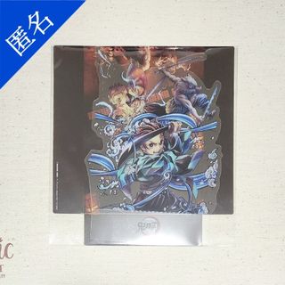 鬼滅の刃(エンタメ/ホビー)のフリマアイテム一覧 鬼滅の刃(エンタメ/ホビー)のフリマアイテム一覧