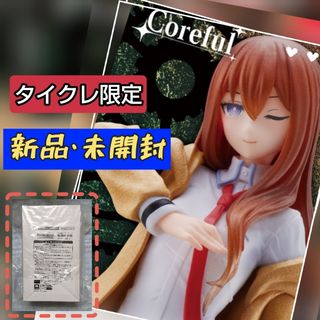 TAITO - 【タイクレ限定】美少女フィギュア 初音ミク フェルン TAITO - 【タイクレ限定】美少女フィギュア 初音ミク フェルン