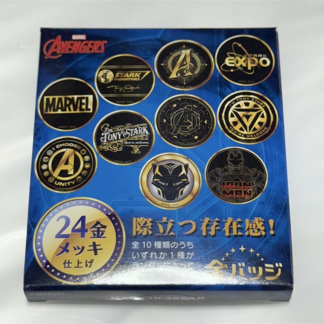 MARVEL - 金バッジ マーベルキャラクター vol.1の通販 by MARVEL - 金バッジ マーベルキャラクター vol.1の通販 by