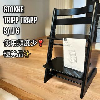 Stokkeの中古フリマアイテム一覧 Stokkeの中古フリマアイテム一覧