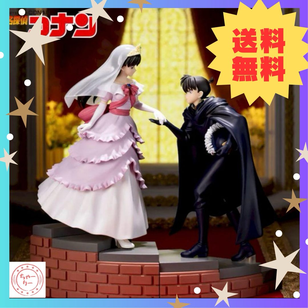 名探偵コナン(メイタンテイコナン)の名探偵コナン Xross Link クロスリンク 工藤新一 毛利蘭 フィギュア エンタメ/ホビーのフィギュア(アニメ/ゲーム)の商品写真