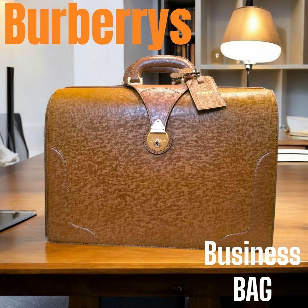 BURBERRY - 美品✨Burberry ビジネスバッグ 鍵付き バーバリー BURBERRY - 美品✨Burberry ビジネスバッグ 鍵付き バーバリー