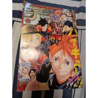 集英社 - 少年ジャンプ 1996年 27号 スラムダンク最終回の通販 集英社 - 少年ジャンプ 1996年 27号 スラムダンク最終回の通販