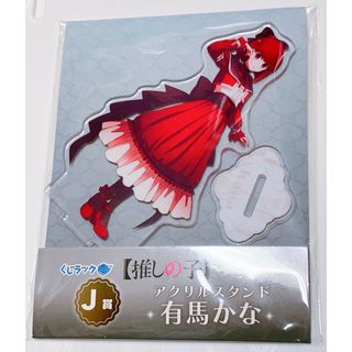 新品☆あんスタ☆Switch【青葉つむぎ】サインステッカー 新品☆あんスタ☆Switch【青葉つむぎ】サインステッカー