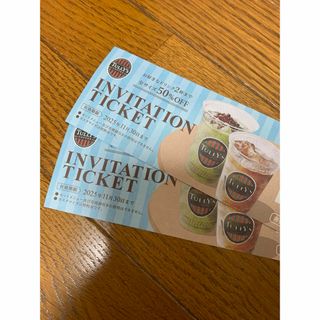 TULLY'S COFFEE(チケット)のフリマアイテム一覧 TULLY'S COFFEE(チケット)のフリマアイテム一覧