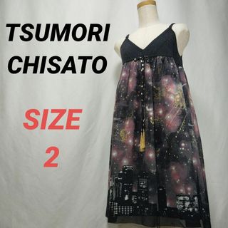TSUMORI CHISATO(ワンピース)のフリマアイテム一覧 TSUMORI CHISATO(ワンピース)のフリマアイテム一覧