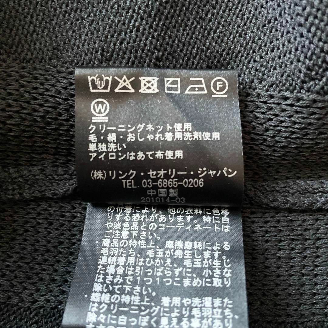 Theory luxe - 【極美品】セオリーリュクス 洗える Vネックプル Theory luxe - 【極美品】セオリーリュクス 洗える Vネックプル