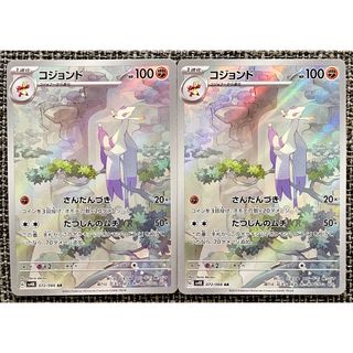 ポケモン - ポケモンカードテラスタルフェスex ソウブレイズex ポケモン - ポケモンカードテラスタルフェスex ソウブレイズex