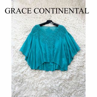 GRACE CONTINENTAL - ◇吉瀬美智子さん着用◇ グレース GRACE CONTINENTAL - ◇吉瀬美智子さん着用◇ グレース
