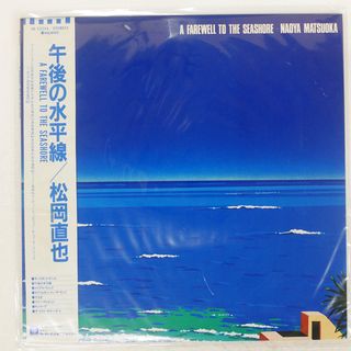 帯付き 国内盤 松岡直也/午後の水平線/WARNER M12514 LP(ポップス/ロック(邦楽))