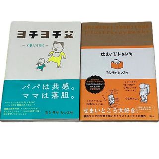 講談社 - 進撃の巨人 画集 FLY 未開封新品の通販 by はる♪'s 講談社 - 進撃の巨人 画集 FLY 未開封新品の通販 by はる♪'s