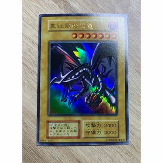 遊戯王 - 闇の住人シャドウキラー アジアレリーフの通販 by 遊戯王 - 闇の住人シャドウキラー アジアレリーフの通販 by