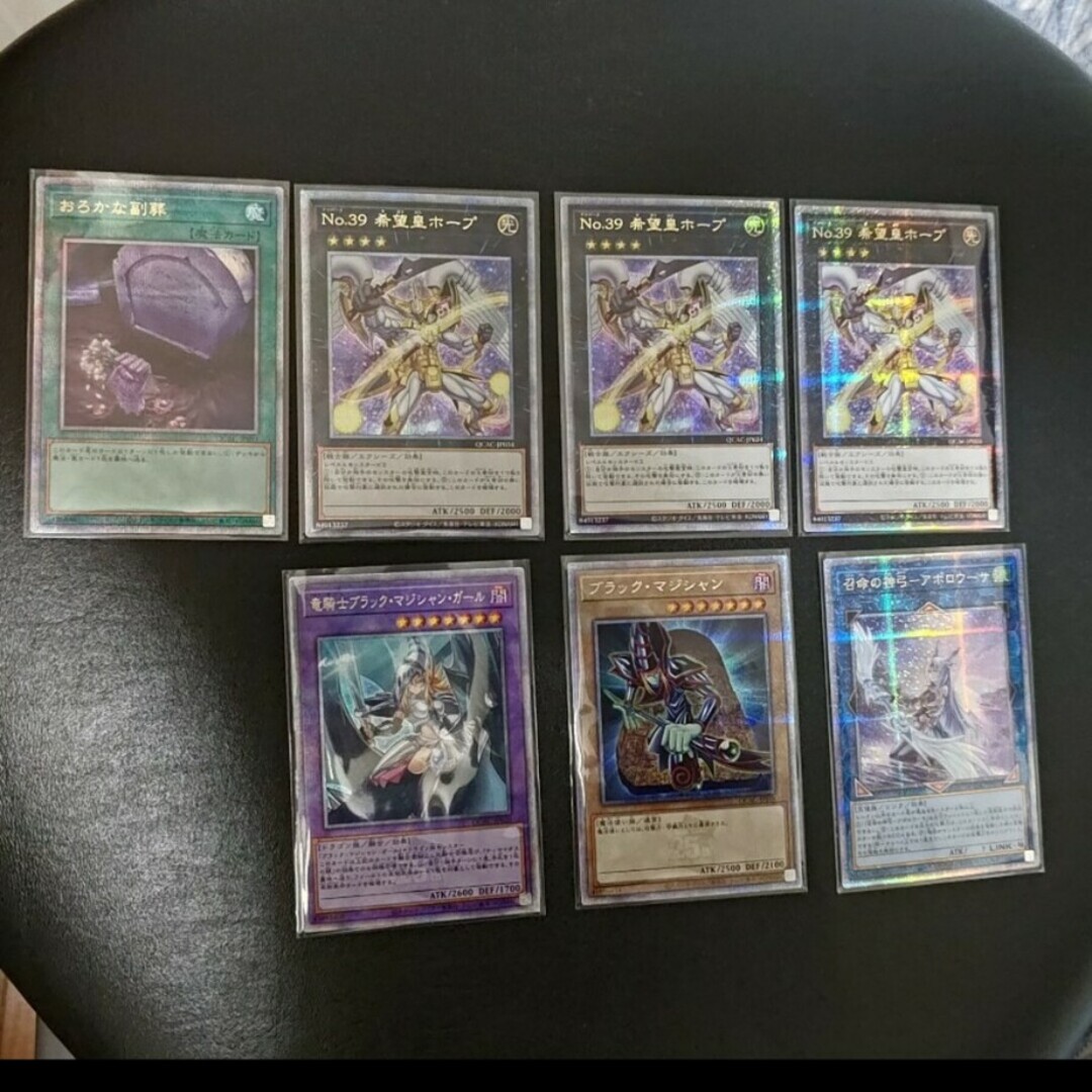 遊戯王 - 遊戯王 召命の神弓 アポロウーサ1枚おろかな副葬1枚NO 遊戯王 - 遊戯王 召命の神弓 アポロウーサ1枚おろかな副葬1枚NO