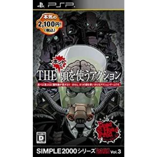 SIMPLE2000シリーズ Portable!! Vol.3 THE ホントに頭を使うアクション ~デッドヘッドフレッド~(その他)