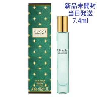 GUCCI(香水)のフリマアイテム一覧 GUCCI(香水)のフリマアイテム一覧