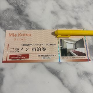 ワキタ 株主優待の通販 by mee's shop|ラクマ ワキタ 株主優待の通販 by mee's shop|ラクマ