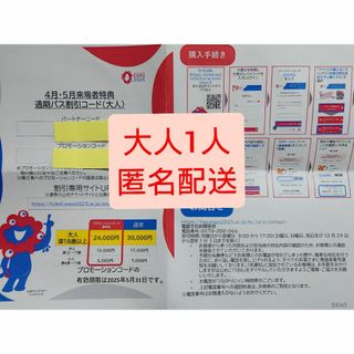 早稲田アカデミー 株主優待券 5000円× 8枚40000円分の通販 by 早稲田アカデミー 株主優待券 5000円× 8枚40000円分の通販 by