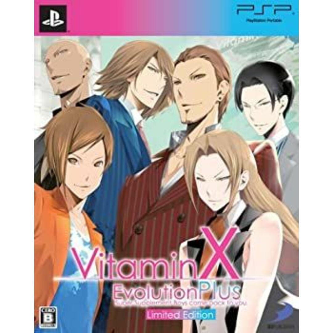 VitaminX Evolution Plus Limited Edition (限定版) - PSP エンタメ/ホビーのゲームソフト/ゲーム機本体(その他)の商品写真