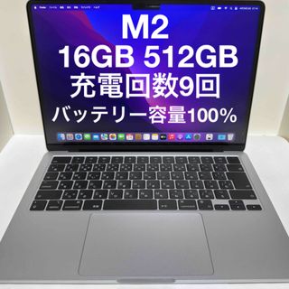 Mac (Apple) - MacBook ミッドナイト 本体のみ 日本語配列 M2 Mac (Apple) - MacBook ミッドナイト 本体のみ 日本語配列 M2