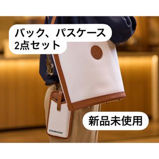 Starbucks - スターバックス マイカスタマイズジャーニーセット Starbucks - スターバックス マイカスタマイズジャーニーセット