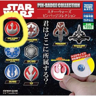 日向翔陽 コレクション缶バッジ memories 第2弾 ハイキュー 缶 日向翔陽 コレクション缶バッジ memories 第2弾 ハイキュー 缶