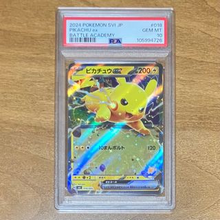ポケモンカード リザード デルタ種 112/PCG-P プロモの通販 by ポケモンカード リザード デルタ種 112/PCG-P プロモの通販 by