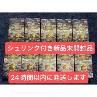 遊戯王 - QUARTER CENTURY ART COLLECTION 10boxセットの通販 by 遊戯王 - QUARTER CENTURY ART COLLECTION 10boxセットの通販 by