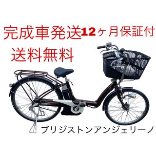 1533業界最長12ヶ月保証付!送料無料エリア多数!安全整備済み 1533業界最長12ヶ月保証付!送料無料エリア多数!安全整備済み