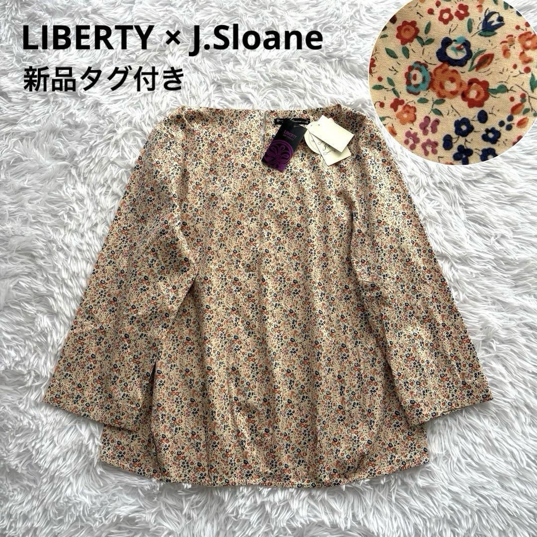 LIBERTY. - 【新品タグ付き】ジェイスローアン リバティ LIBERTY. - 【新品タグ付き】ジェイスローアン リバティ