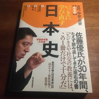 中古】啓示とは何か: あらゆる啓示批判の試み(叢書