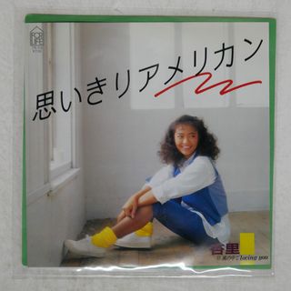 新品未開封 あいみょん 貴方解剖純愛歌〜死ね〜 希少 限定発売の 新品未開封 あいみょん 貴方解剖純愛歌〜死ね〜 希少 限定発売の