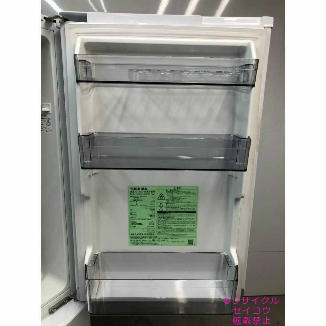 東芝 TOSHIBA 冷蔵庫 153L 21年式 2504191640の通販 by セイコー 東芝 TOSHIBA 冷蔵庫 153L 21年式 2504191640の通販 by セイコー