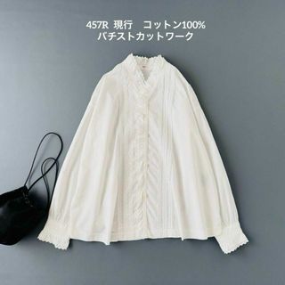 45R - 【45R】45rpm 綿100% フラワーパッチワークフレア 45R - 【45R】45rpm 綿100% フラワーパッチワークフレア