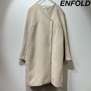 ENFOLD(ロングコート)のフリマアイテム一覧 ENFOLD(ロングコート)のフリマアイテム一覧