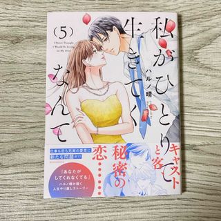 講談社 - 『コウノドリ』全巻セット(1〜32巻)の通販 by まー 講談社 - 『コウノドリ』全巻セット(1〜32巻)の通販 by まー