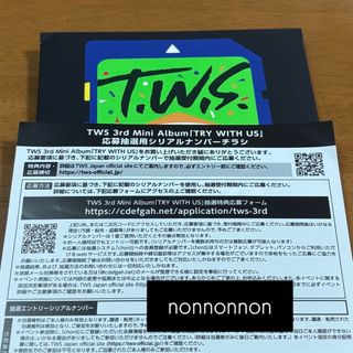 izna ジミン sign サノク 事前収録 トレカ 3週目の通販 by izna ジミン sign サノク 事前収録 トレカ 3週目の通販 by